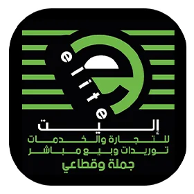 شعار عميل يعمل على أنظمة إيكو نظم