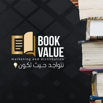 شعار عميل يعمل على أنظمة إيكو نظم