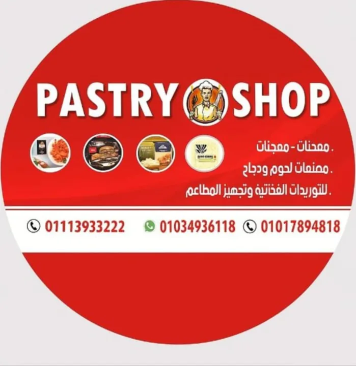 شعار عميل يعمل على أنظمة إيكو نظم