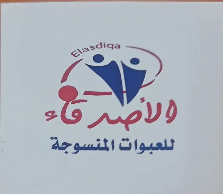 شعار عميل يعمل على أنظمة إيكو نظم