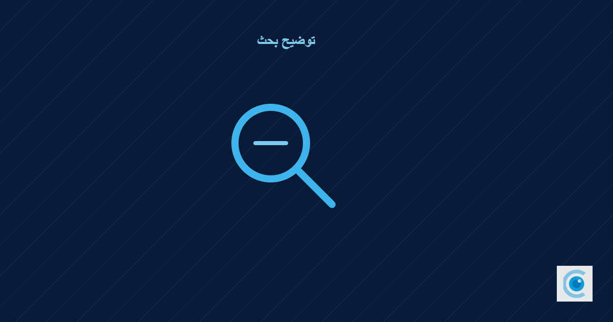 الفرق بين ماكينة كاشير وبرنامج كاشير